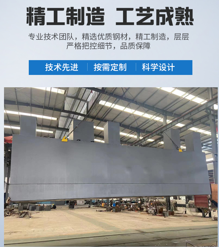 昌洒镇农村污水处理设备
