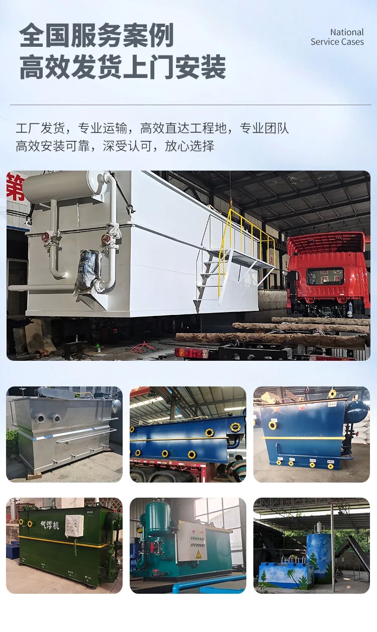 昌洒镇污水处理一体化设备